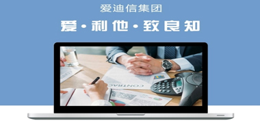 集团实施CRM系统